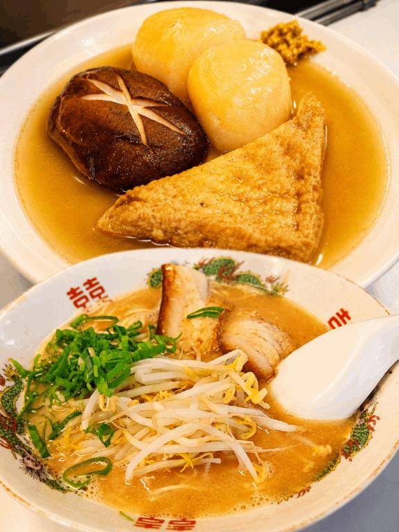 周南名物?