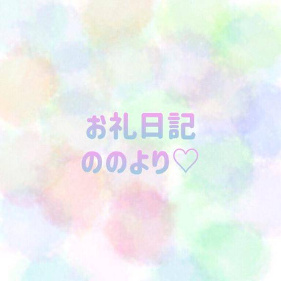 3月19日　カルティニのお兄様へ