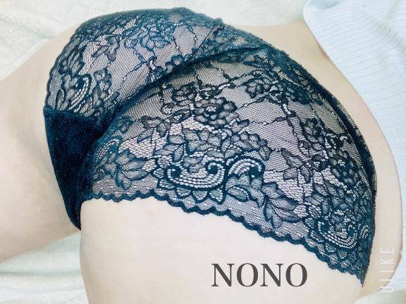 お誘いありがと