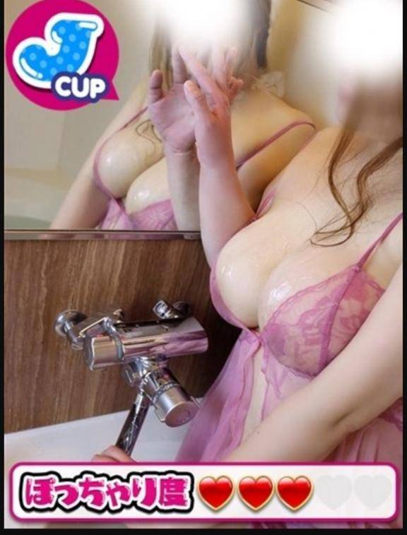 \エロい爆乳は好きですか?/