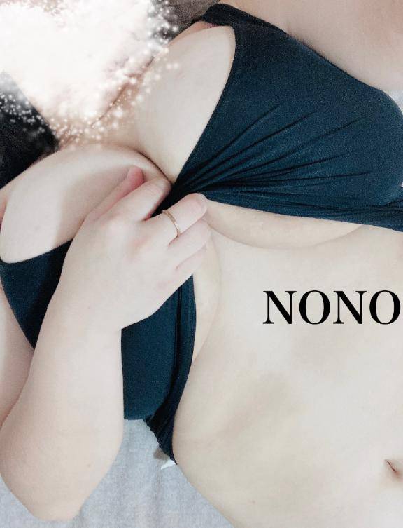 向かいます