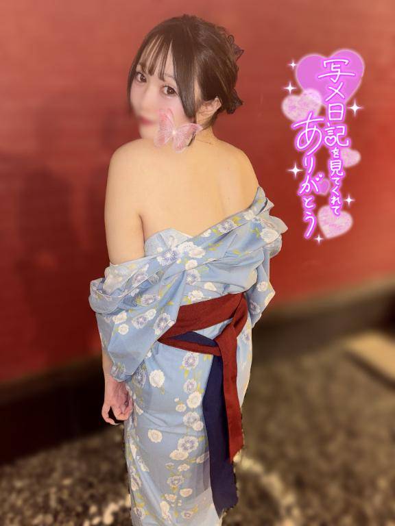 お仕事終わりに?