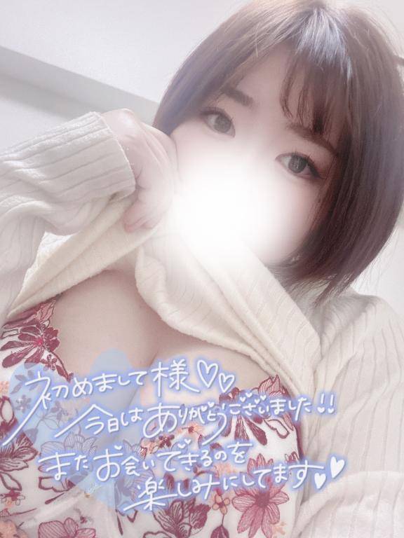 いっぱい出ちゃった…?