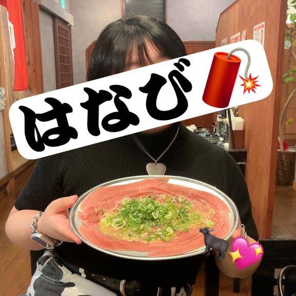 うなげろりん?