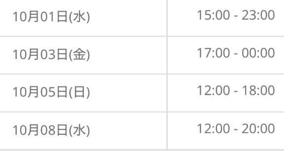 ?シフト????????????