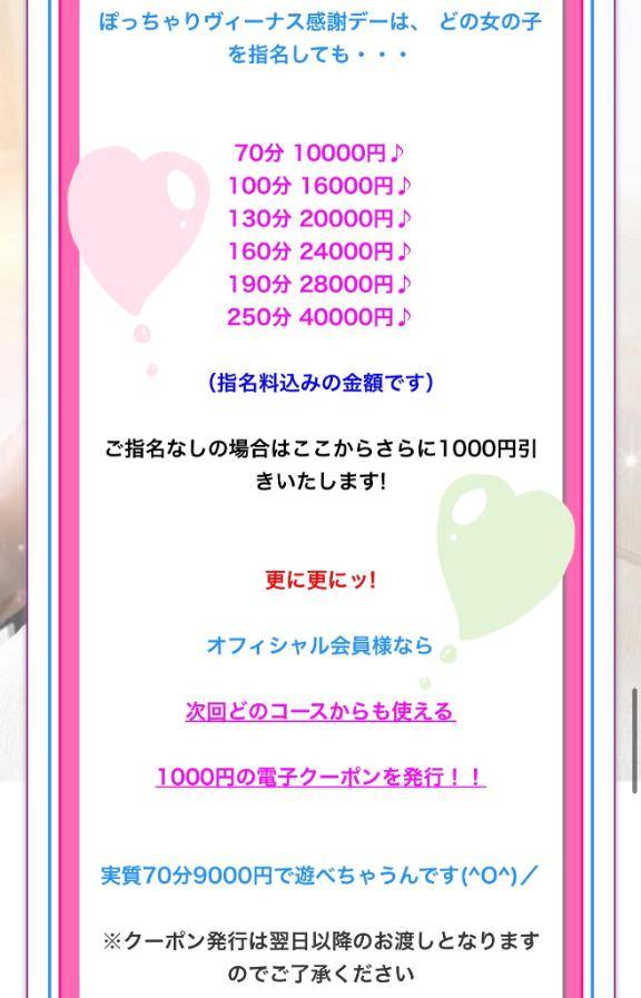 ?開催中～??