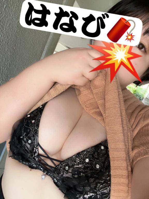 移動中??