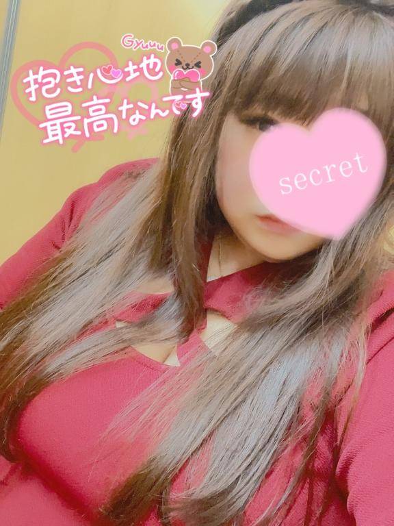 ? オンにしてる？?