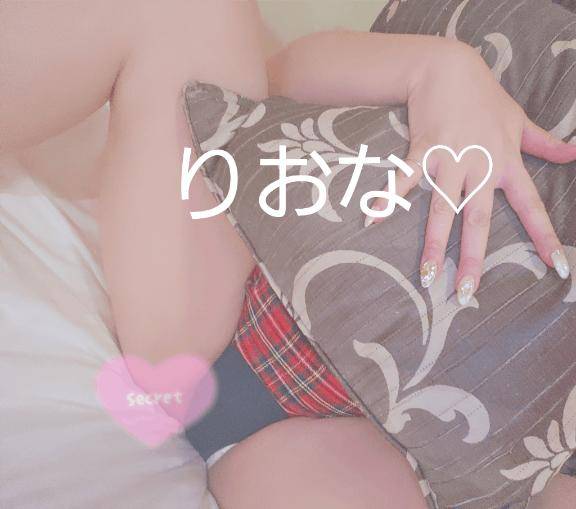 \いつでも待ってる?/