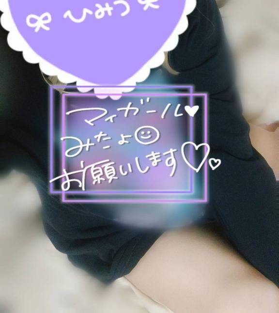 ポッキーゲームする(?????)..°?？