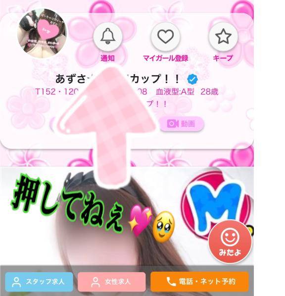 ? スイッチ?にするべし????