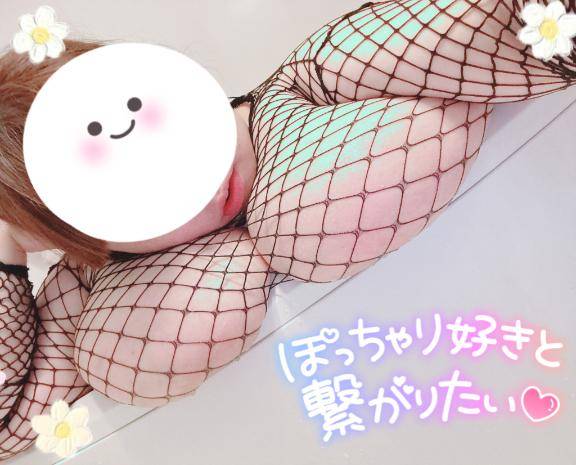 ? オンにしてる？?