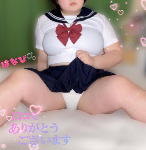 【お礼写メ日記】いつもありがとうございます???