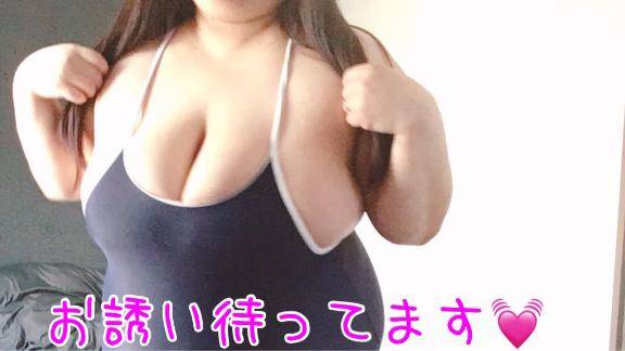 ?出しました?????