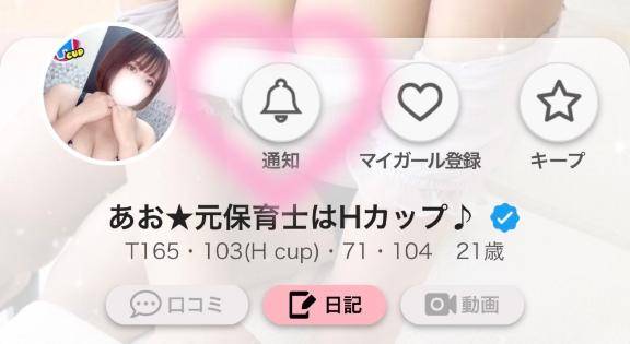 通知ON必須?´-??