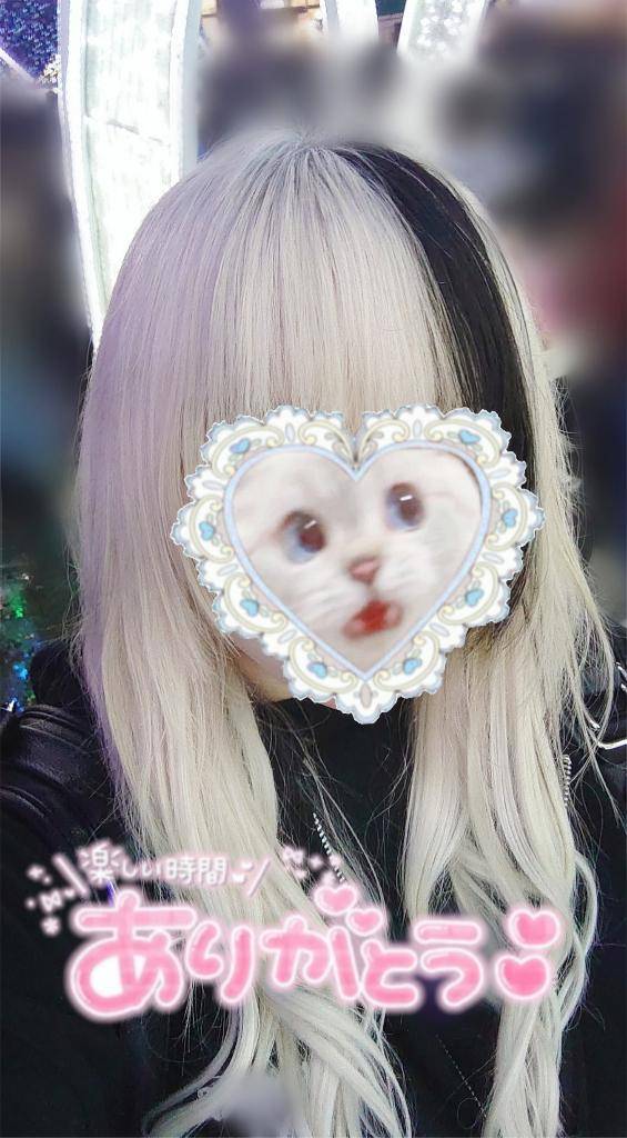 この想いを入れさせてよ