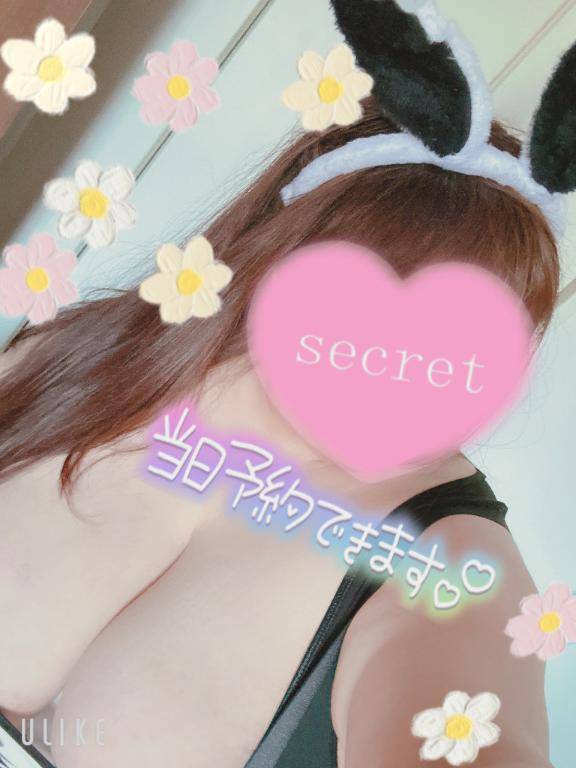 ?イッちゃう?イく??