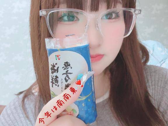 今日は決まってる？?