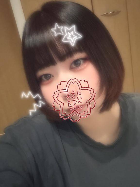 得意分野極める??