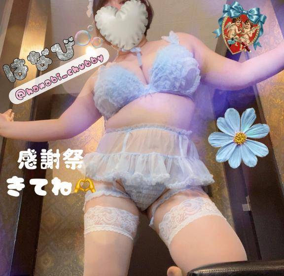 金曜日は感謝祭?