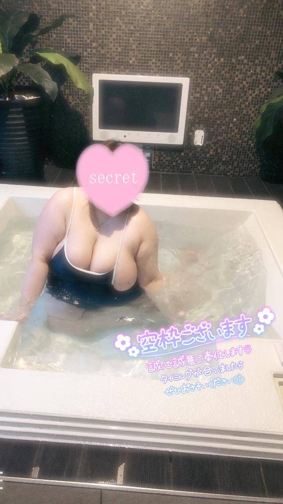 ?お????ぽ欲しい??