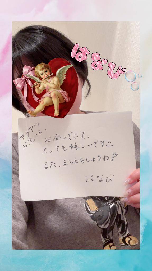 ジュピターのご紳士?
