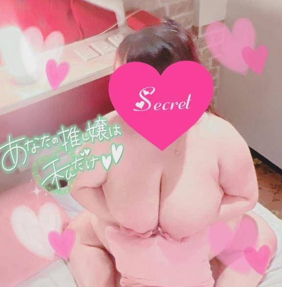 ?白い????見せて！！?????