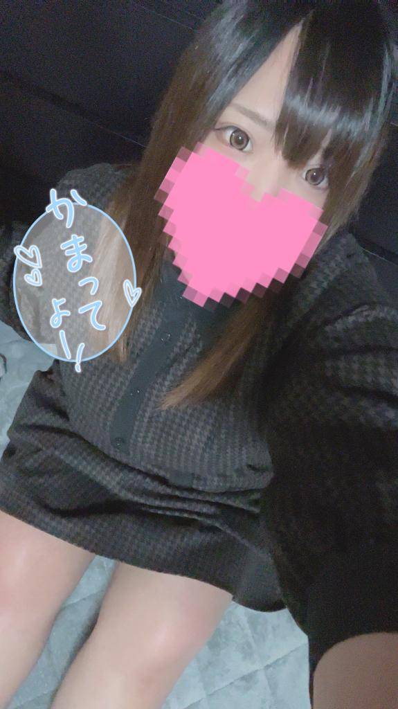 ありがとう?