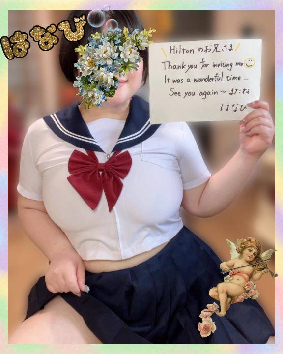 ＼The man who invited me at the Hilton?／