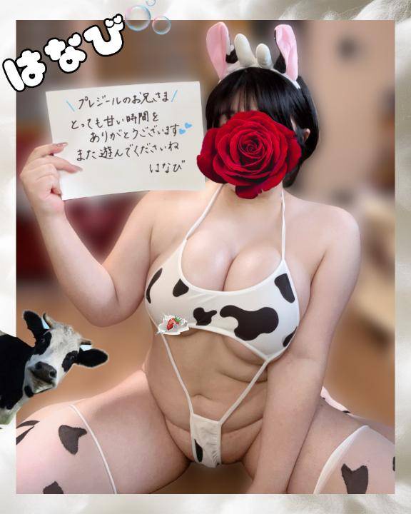 ＼プレジールのお兄さま??／