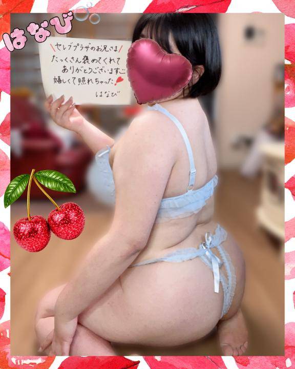 ＼セレブプラザのお兄さま?／