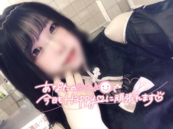 ?スタートから?