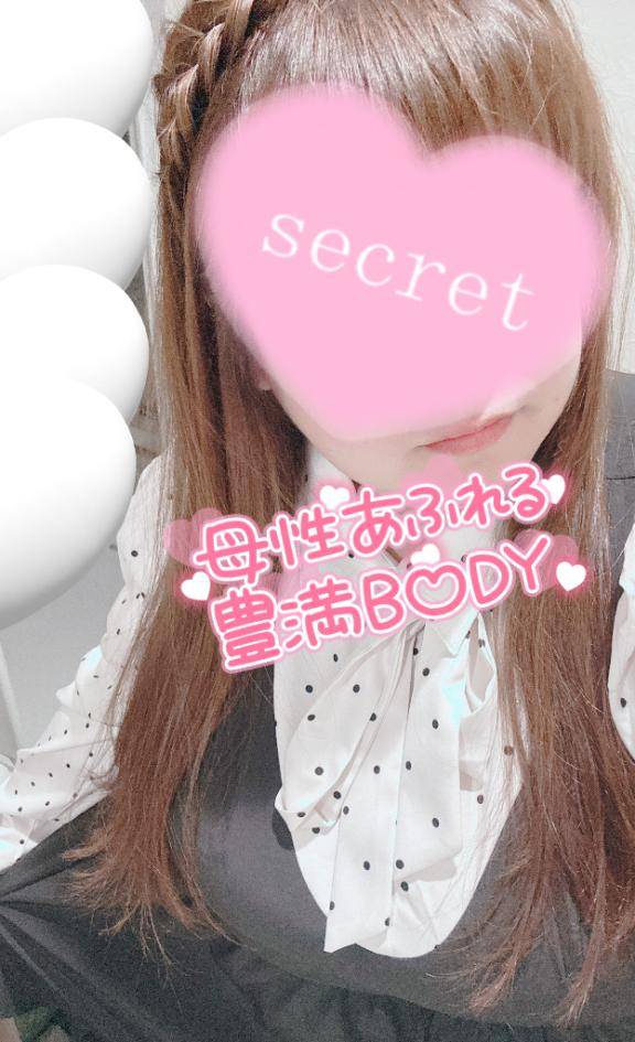 ?イくって、決めた女??