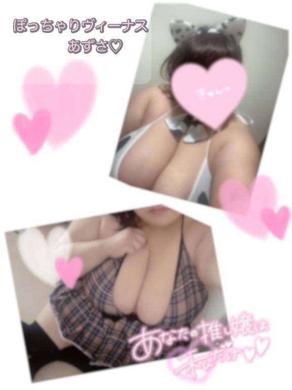 ?[お題]from:ころんぼ1204さん