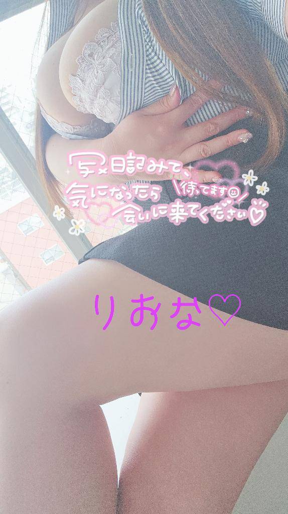 \???初めましてのお兄さんへ???/