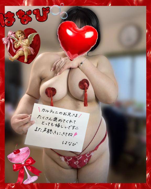 ＼3/24 カルティニのお兄さま?／