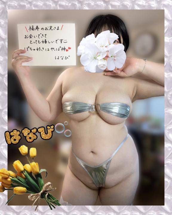 ＼3/24 福寿にお兄さま?／　