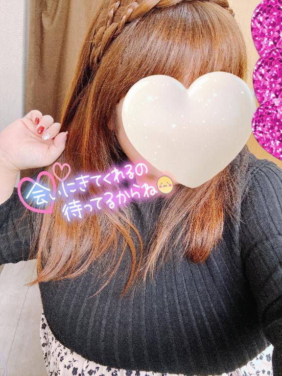 ?即脱がしてくれますか？?