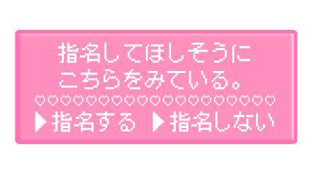 ?ここみの出勤予定?