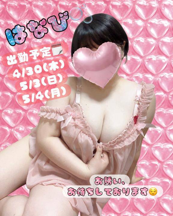 いかがお過ごしですか???
