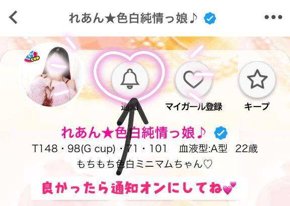 しゅ?
