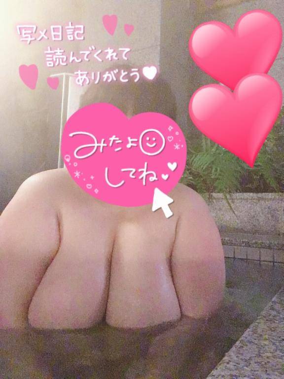?今からイっちゃいます??