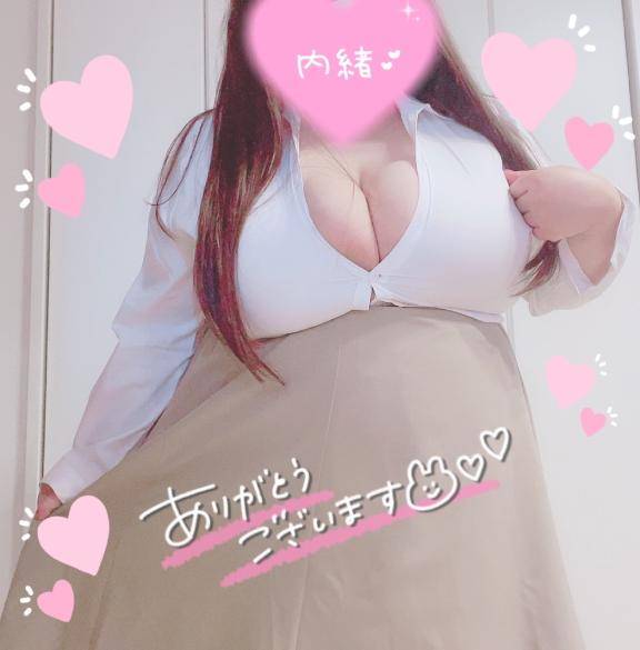 ???をポチッと????