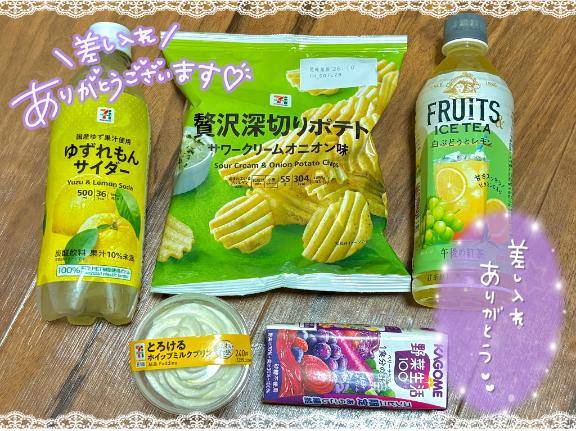 ありがとう??