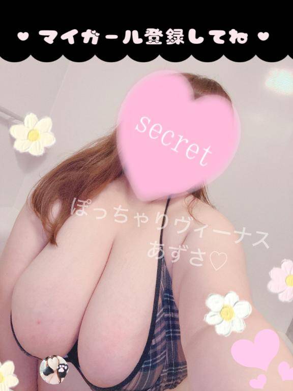 ?すぐパックンしちゃう?????