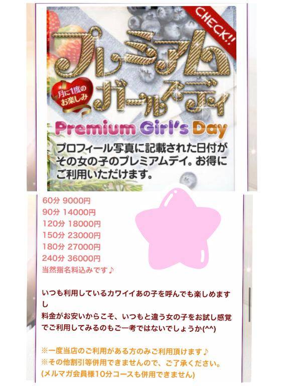 ?グッナイ???