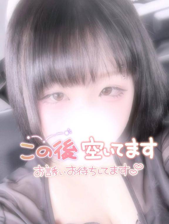 まだ空き枠あるよん
