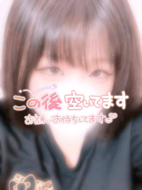 すぐいく?