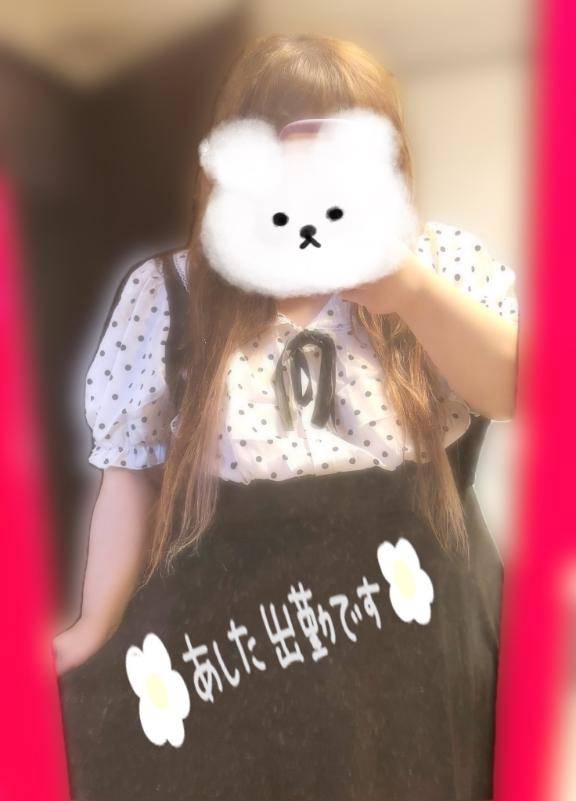 ?隅々まで見てくれる？??
