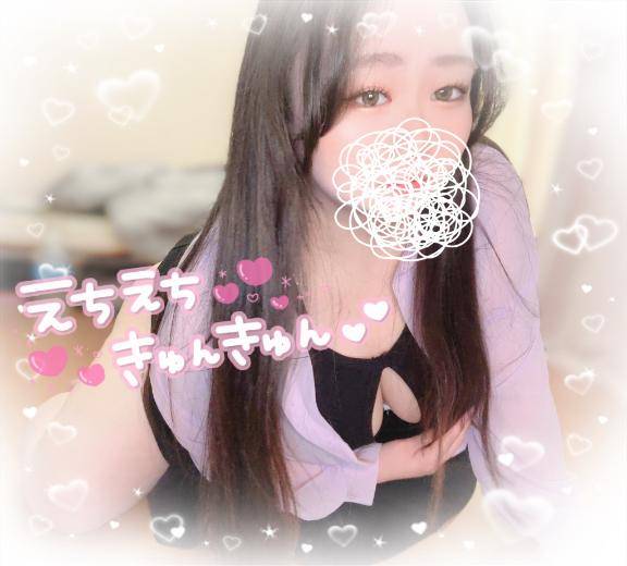 座ったまま…?
